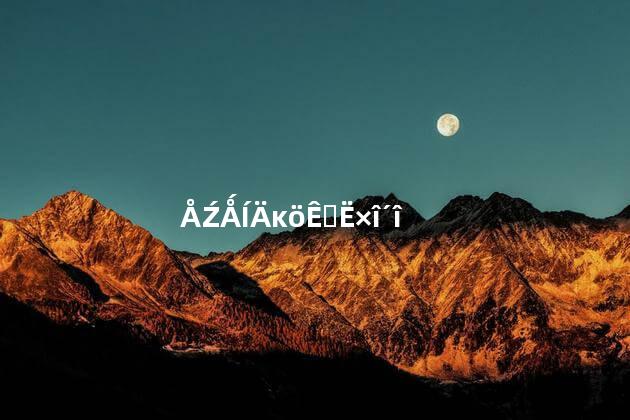 排骨和哪个蔬菜最搭