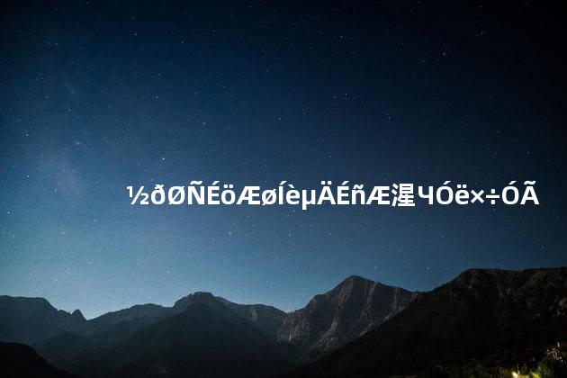金匮肾气丸的神奇功效与作用