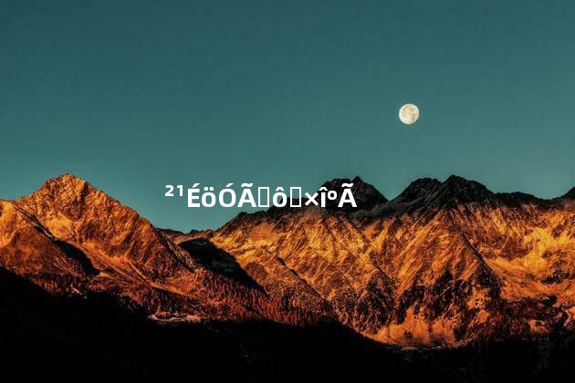 补肾用什么药最好