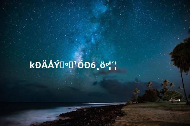 莲心泡水喝竟有6个害处