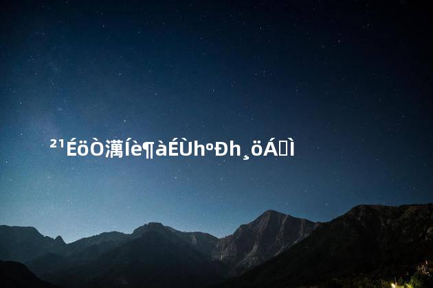 补肾益精丸多少一盒一个疗程