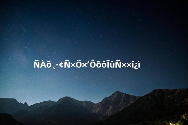 牙龈发炎肿痛怎么消炎最快