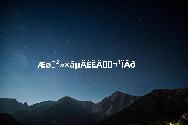 气血不足的人能吃冬瓜吗
