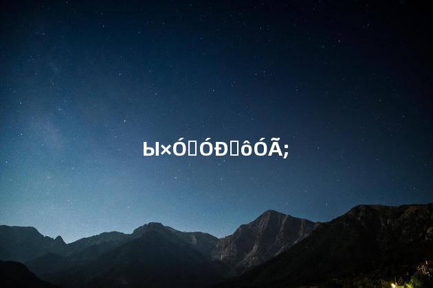 蝎子皮有什么用途