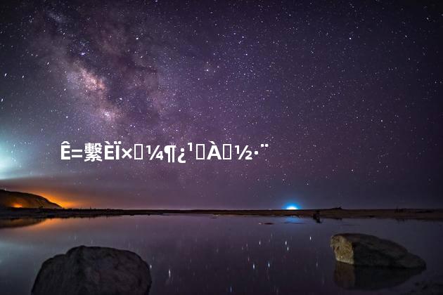 世界公认最顶级抗衰老方法