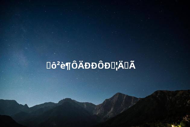 什么茶对男性性功能好