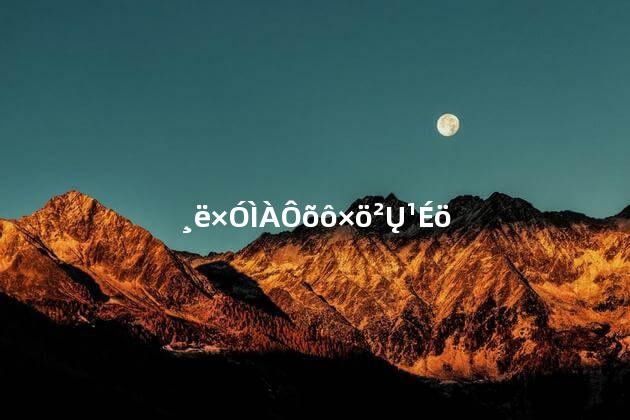 鸽子汤怎么做才补肾