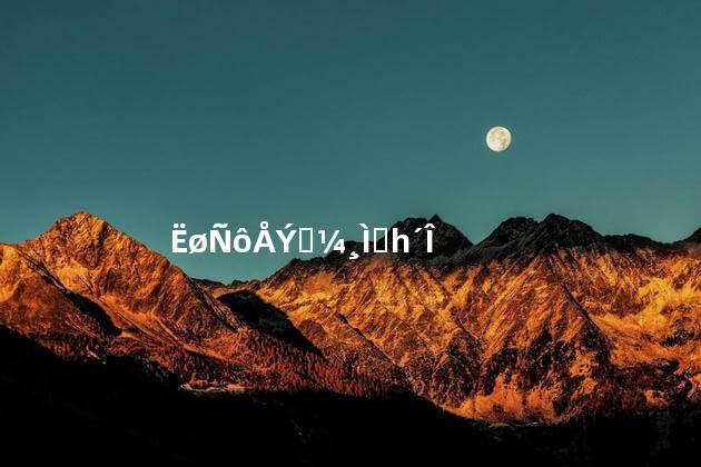 锁阳泡水几天换一次
