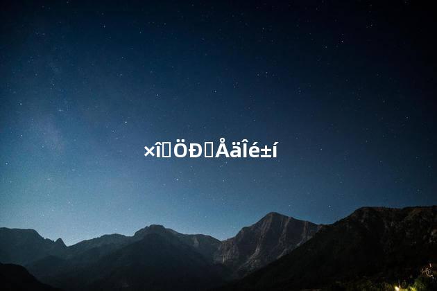 最全中药配伍表
