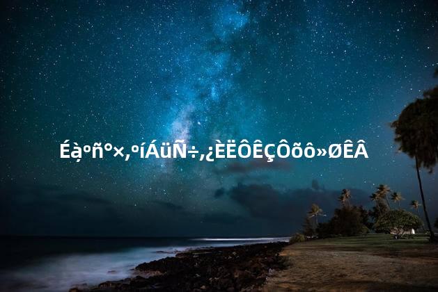 舌苔厚白,喉咙痒,咳嗽是怎么回事