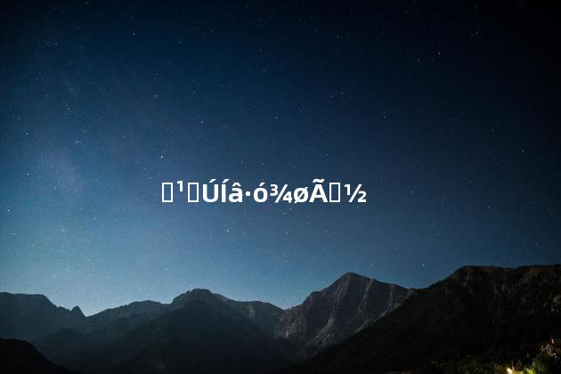 膝关节外敷绝秘方