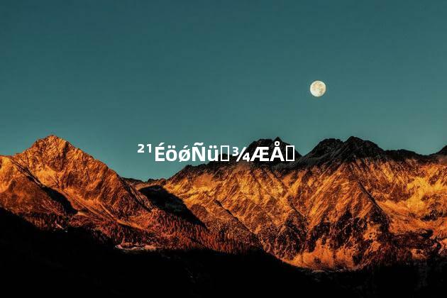 补肾强腰药酒配方