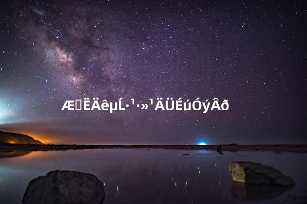 七八年的狗狗还能生育吗